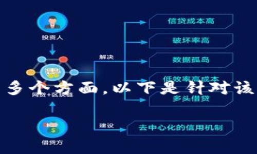 关于“tokenim提示有风险”的问题，可能涉及到多个方面。以下是针对该主题的、关键词、内容大纲以及相关问题的设计。

Tokenim：了解风险提示及其影响