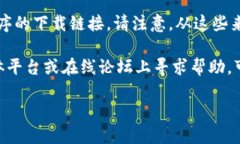 对于“iOS版的Tokenim哪里可