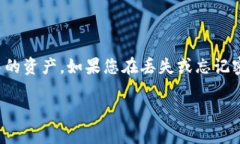 在加密货币领域，私钥是