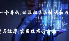 当然，我可以帮助你构思