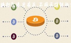 在区块链和加密货币领域