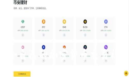 如何选择适合自己的加密货币交易社区：全面指南