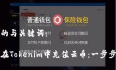 思考的与关键词：如何在