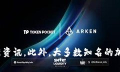 Tokenim是一个加密货币交易