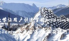 提供视频教学让用户快速