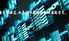 思考一个且的  如何在To
