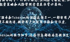 关于“猪币能放在tokenim吗