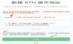 香港首个加密货币：探索