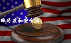 比特币转入Tokenim的详细流