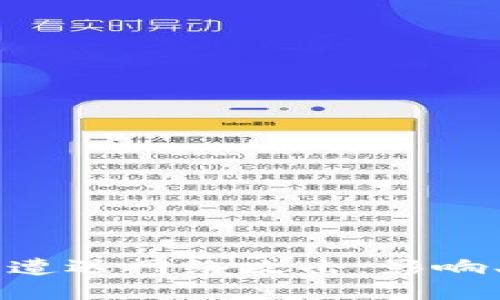 韩国加密货币交易所遭遇网络攻击：影响、应对措施与未来展望