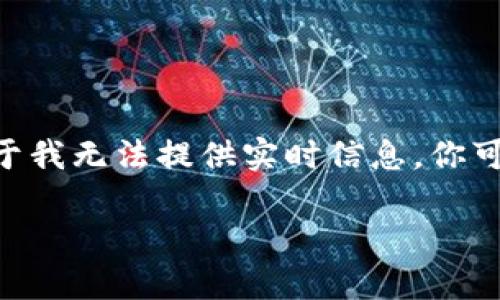 TokenIM 是一个去中心化的数字资产钱包，它的地址通常指的是其合约地址或官方网站。请注意，由于我无法提供实时信息，你可以通过查询 TokenIM 的官方网站或相关的区块链浏览器（如 Etherscan）来找到最新的地址信息。

如果你需要更多具体的信息，欢迎进一步询问！
