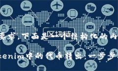 根据您的要求，下面是一