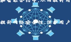 在区块链和加密货币领域