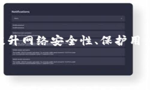 在区块链和加密货币领域中，公钥是一个非常重要的概念，尤其是在涉及到安全性和身份识别的情况下。以下是关于“tokenim公钥是什么”的详细介绍。

### 什么是Tokenim公钥

Tokenim公钥是与Tokenim平台及其相关区块链操作关联的一个加密密钥。这种公钥通常用于参与区块链交易、验证身份，以及生成新的加密资产等。公钥是由加密算法生成的一对密钥之一，另一部分称为私钥。公钥可以公开分享，而私钥必须严格保密。

### Tokenim公钥的功能

1. **交易验证**：用户可以使用公钥来生成交易地址，同时，其他用户也可以通过公钥来验证来自该地址的交易的真实性。
  
2. **身份认证**：在许多去中心化应用中，公钥被用作用户身份的基础。例如，在Tokenim平台上，用户可以通过提供公钥来登录或识别其身份。

3. **生成加密地址**：用户可以根据自己的公钥生成唯一的加密地址。所有发送至该地址的资金都能通过相应的私钥进行访问。

4. **数据加密**：公钥还可以用于加密信息，使得只有掌握对应私钥的人能够解密这些信息，从而确保数据传输的安全。

### 如何获取Tokenim公钥

在Tokenim平台上，用户通常可以通过创建一个账户或钱包来获得自己的公钥。创建过程可能涉及如下步骤：

1. **注册账户**：用户需要在Tokenim平台上注册一个账户。
  
2. **生成密钥对**：在账户创建过程中，系统会自动生成一个公钥和私钥的密钥对。

3. **保存私钥**：用户应该安全地保存自己的私钥，因为它是访问其公钥生成的钱包和资产的关键。

### Tokenim公钥和私钥的区别

- **公钥**：可公开分享，主要用于身份验证和交易地址生成。
  
- **私钥**：必须保密，用于访问和控制与公钥关联的资产。

### Tokenim公钥的安全性

尽管公钥可以公开，但保护私钥非常重要。仅有掌握私钥的人才能对相应的资产进行控制。如果私钥遭到泄露，则会导致资产的丢失。

### 未来发展趋势

随着区块链技术的不断发展，公钥的应用领域也在不断拓展。Tokenim公钥可能会逐渐应用于更多去中心化应用和智能合约中，从而提升用户的安全性和隐私保护。

### 结论

Tokenim公钥是加密货币和区块链操作中不可或缺的一部分。它不仅在身份验证和交易中发挥着重要作用，也在提升网络安全性、保护用户隐私等方面展现了其重要性。而在未来，公钥的应用肯定会随区块链技术的进步而不断演变。

在这个过程中，用户需要充分理解公钥和私钥的关系，并采取必要措施来保护自己的加密资产安全。