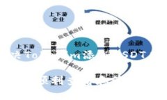 Title: 如何解决Tokenim添加