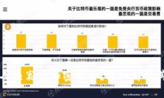 为什么外国人热衷于加密