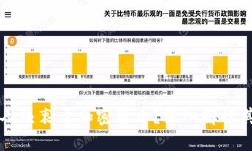 为什么外国人热衷于加密货币？深入解读其背后的原因