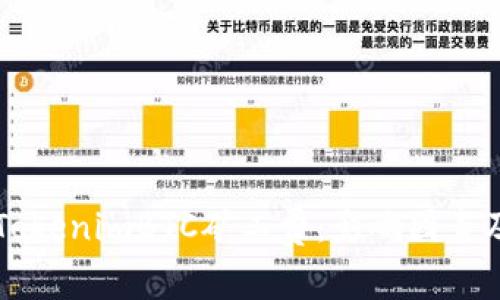 深入了解TokenimBTC矿工费：影响因素及最佳实践