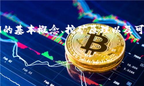 内容概述: 本文将围绕“TokenIM看不到挖的矿”这一主题展开，介绍TokenIM的基本概念、挖矿原理以及可能出现的看不到挖的矿的原因，同时，提供解决方案及相关问题的详细解答。 

:
TokenIM挖矿疑难问题解析：看不到挖的矿的原因及解决方案