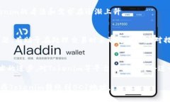 要将Tokenim转换为BDC1地址，