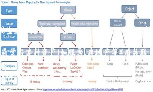 “Tokenim” 这个词一般是指与区块链和加密货币相关的“代币”的意思。代币（Token）是指在区块链上进行的一种数字资产，通常可以代表资产、权益、访问权限，或任何其他具价值的东西。

代币通常分为两种类型：

1. **功能性代币（Utility Tokens）**：这些代币通常用于在特定的平台或生态系统中获得某种服务或产品。它们不起到货币的角色，而是像“入场券”一样，持有者可以用它们来换取某种服务。

2. **安全性代币（Security Tokens）**：这是对传统证券的数字化表示，通常与某种资产（如股票、房地产等）有关联，受到监管机构的监管。

总之，