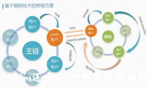   
Tokenim送出30万个币的详细解析