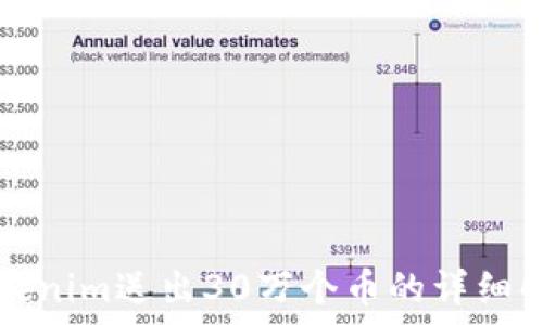   
Tokenim送出30万个币的详细解析