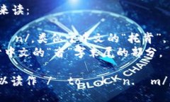 ＂Tokenim＂ 可以分为两个部