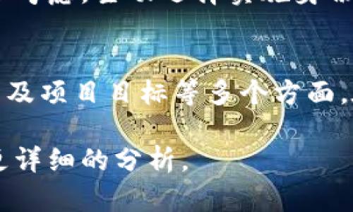 在讨论Tokenim及其身份认证需求之前，我们首先需要明确Tokenim是指什么。在一些情况下，Tokenim可以是一种数字资产、代币或区块链项目。为了更具体地回答您的问题，我们可以从以下几个方面着手：

### 一、Tokenim的定义
Tokenim可能是一种基于区块链的代币，它可能具有各种用途，比如用于交易、投资、激励用户等。在这种情况下，我们需要首先了解目标平台或项目的具体特征。

### 二、身份认证的必要性
1. **合规性管理**：
   - 当涉及金融交易或代币发行时，许多国家和地区对此有严格的法律和合规要求。身份认证可以帮助项目遵循这些法律法规，特别是在反洗钱（AML）和客户身份验证（KYC）方面。
   
2. **安全性**：
   - 身份认证可以增加平台的安全性，确保非法用户无法访问或滥用平台的功能。尤其是在涉及资金的情况下，身份验证可以降低潜在的诈骗或恶意行为的风险。

3. **用户信任**：
   - 实施身份认证可以提升用户对平台的信任。他们会认为Tokenim是一个负责任的项目，重视用户的资金安全和信息隐私。

### 三、Tokenim是否需要身份认证
在决定Tokenim是否需要身份认证时，常常取决于几个因素：

1. **产品的性质**：
   - 如果Tokenim是用于金融交易或涉及大额资金的项目，通常会要求进行身份认证。
   
2. **法律法规**：
   - 不同的国家对加密货币及代币的监管政策各不相同，在某些地区是强制要求身份认证的。

3. **平台策略**：
   - 每个项目都有自己的运营策略。即使法律没有强制要求，项目方可能基于安全或信任考虑，主动选择实施身份认证。

### 四、结论
总体而言，Tokenim是否需要身份认证是一个复杂的问题，涉及法律、行业标准、安全因素以及项目目标等多个方面。在某些情况下，身份认证是必要的，而在其他情况下，可能存在一些灵活的选择。

如果您对Tokenim的具体项目有兴趣或特定的上下文，也可以提供更多信息，以便我给出更详细的分析。