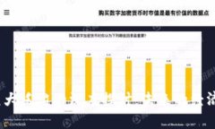 加密货币与美元大泛滥的