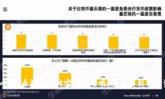 数字加密货币能在支付宝