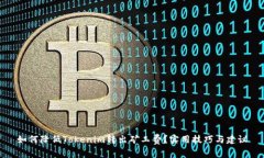 如何降低Tokenim转出矿工费