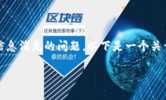 看起来你可能在问关于t