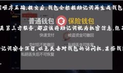 在填写Tokenim的助记词格式