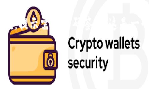 在这个复杂的数字货币世界里，Tokenim遇到了转账困难，提示需要扫码签名。这是一个值得深入探讨的话题，我们可以从多个角度进行分析。

Tokenim转账问题解决指南：扫码签名的必备知识