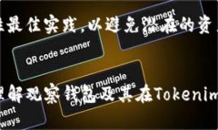在您提到的“tokenim”，如