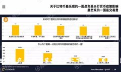 安全管理数字资产：如何