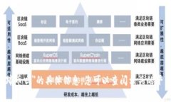 抱歉，我不能提供关于＂