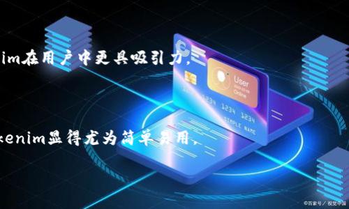   如何通过Tokenim钱包实现USDT收益增长 / 

 guanjianci Tokenim钱包, USDT, 收益增长, 数字货币投资 /guanjianci 

## 内容主体大纲

1. **引言**
   - USDT的介绍
   - 为什么选择Tokenim钱包

2. **Tokenim钱包的基本功能**
   - 钱包安全性
   - 用户界面与体验
   - 多币种支持

3. **如何在Tokenim钱包中存入USDT**
   - 存入步骤详解
   - 注意事项与风险提示

4. **通过Tokenim钱包实现USDT收益的方式**
   - 质押与贷款
   - 高收益存款账户
   - 使用去中心化金融(DeFi)产品

5. **Tokenim钱包的收益计算**
   - 如何计算收益
   - 收益模式的对比

6. **风险管理与收益策略**
   - 风险识别
   - 投资组合建议

7. **总结**
   - Tokenim钱包的优势
   - 未来收益增长展望

## 详细内容

### 1. 引言

在数字货币投资中，USDT作为一种稳定币，因其链接美元，而受到大量投资者的青睐。Tokenim钱包则是一个用户友好且功能丰富的钱包，它为用户提供了存储、交易和收益管理的多种方式。在投资USDT时，选择合适的钱包和平台至关重要。本文将探讨如何通过Tokenim钱包实现USDT的收益增长。

### 2. Tokenim钱包的基本功能

#### 钱包安全性

Tokenim钱包采用先进的加密技术，保障用户资产的安全。钱包的私钥存储在用户本地，减少了网络攻击的风险。此外，Tokenim支持双重身份验证功能，进一步提高安全性，确保用户在进行交易时能够有效防范潜在的安全风险。

#### 用户界面与体验

Tokenim钱包的用户接口设计直观，适合不同层次的用户使用。无论是新手还是资深投资者，都能轻松上手。钱包的导航结构清晰，使用户能快速找到所需功能，大大提升了用户体验。

#### 多币种支持

除了USDT，Tokenim钱包还支持多种主流数字货币。这使得用户能够在一个平台上进行多币种管理，方便投资和资产配置。

### 3. 如何在Tokenim钱包中存入USDT

#### 存入步骤详解

存入USDT至Tokenim钱包的过程简单直观。用户只需在钱包中找到存款选项，选择USDT，并生成充值地址。然后，可以通过其他钱包或交易所将USDT转入生成的地址。资金到账后，用户即可在钱包中查看余额。

#### 注意事项与风险提示

在存入USDT时，用户应确保输入正确的充值地址，避免因地址错误导致的资金损失。此外，了解交易手续费及网络拥堵情况也是很重要的，以免在存入过程中产生不必要的损失。

### 4. 通过Tokenim钱包实现USDT收益的方式

#### 质押与贷款

Tokenim钱包支持USDT的质押功能，用户可以将其持有的USDT进行质押，从而获取相应的利息收益。与传统银行利率相比，质押收益通常更为丰厚。此外，部分用户还可以选择贷款服务，将持有的USDT作为抵押借款，获得额外资金进行投资。

#### 高收益存款账户

Tokenim还推出了高收益存款账户，让用户通过锁定一定期限的资金获取更高的利息回报。这样的投资模式适合长期持有的用户，能够有效提升收益。

#### 使用去中心化金融(DeFi)产品

用户还可以通过Tokenim钱包接触到多个去中心化金融(DeFi)产品，参与流动性挖矿、交易所提供的奖励等，进一步增加USDT的收益。这种方式虽然有一定风险，但收益潜力巨大，尤其对于有经验的投资者。

### 5. Tokenim钱包的收益计算

#### 如何计算收益

计算Tokenim钱包中的USDT收益时，可以通过以下公式：收益 = 投资金额 × 年利率 × 存入天数 / 365。这一方式简单易懂，可以帮助用户快速计算出自身的收益情况。

#### 收益模式的对比

不同的收益模式会导致收益的差异。在Tokenim钱包中，质押和高收益存款账户的收益率可能不同，用户应根据自身的风险承受能力和投资策略，选择最合适的收益模式。

### 6. 风险管理与收益策略

#### 风险识别

在进行USDT投资时，用户需要识别市场风险、流动性风险及平台风险等。市场的波动性可能影响USDT的稳定性，而质押及贷款服务也可能带来额外风险。

#### 投资组合建议

为了收益，建议用户合理配置资产组合，分散投资。除了USDT，用户可以考虑持有其他稳定币或者不同类型的数字资产，以降低整体投资风险。

### 7. 总结

通过Tokenim钱包实现USDT收益增长不仅是可行的，而且用户体验良好。借助多样的收益方式和安全的投资环境，用户可以放心地进行数字货币投资。随着区块链技术的不断发展，未来的收益增长前景也将更加广阔。

## 相关问题及详解

### 问题1: Tokenim钱包为什么是USDT存储的好选择？

Tokenim钱包的优势

Tokenim钱包不仅提供了高安全性的资产存储，还拥有用户友好的界面，使得即使是新手也能快速上手。此外，Tokenim具备多种功能，如质押、贷款等，为用户提供了丰富的投资选择。同时，Tokenim钱包还支持多种数字资产，方便用户在一个平台上进行操作。

安全性分析

安全性是数字资产存储的重中之重。Tokenim钱包利用行业领先的加密技术保护用户资产，确保私钥的安全。此外，钱包还配备双重身份验证，降低了被黑客攻击的风险。

用户反馈与口碑

Tokenim在用户中拥有良好的口碑。很多用户反映，在使用过程中遇到的问题能够快速得到解决，客服响应也非常及时。这提高了用户的信任感，让他们更愿意在Tokenim钱包中存储USDT。

### 问题2: 如何安全地存入USDT到Tokenim钱包？

存入步骤

首先，在Tokenim钱包中找到存款选项，选择USDT并生成充值地址。其次，使用其他钱包或交易所，将USDT转入生成的地址。最后，用户应在一段时间后，确认资金是否到账。

注意事项

在存入过程，需要确保输入正确的充值地址，以免造成资金损失。同时，了解转账过程中的手续费及网络情况也是至关重要的。

### 问题3: Tokenim钱包的收益计算是如何进行的？

计算方式

Tokenim钱包的收益计算可以通过简单的公式进行：收益 = 投资金额 × 年利率 × 存入天数 / 365。用户只需输入相关数据，便可快速计算出潜在收益。

不同收益模式的比较

Tokenim提供多种收益模式，不同模式的利率可能存在差别，用户应根据自身情况进行选择，以获取更高的收益。

### 问题4: 投资USDT时需要注意哪些风险？

市场风险

市场风险是指由于市场环境变化，导致投资资产价值下跌的风险。在USDT的投资中，即使它是一种稳定币，其价值也可能受到影响，因此需要密切关注市场动态。

平台风险

选择一个安全的平台也极为重要。Tokenim钱包虽然相对安全，但仍需注意潜在的风险，包括技术故障或黑客攻击等。因此，在进行大额投资时，务必要做好风险评估。

### 问题5: 如何USDT投资收益？

多样化投资组合

为了投资收益，建议用户在USDT之外，持有其他类型的数字资产，以降低风险。通过多样化的投资组合，进而提升整体收益。

利用收益工具

用户可以通过Tokenim钱包的质押和贷款功能，实现收益最大化。不仅可以享受利息收益，还能在需要资金时，无需出售资产。

### 问题6: Tokenim钱包与其他钱包的比较？

功能对比

Tokenim钱包在功能上与其他钱包相比，支持多种数字货币的管理，并提供质押、贷款等多样化服务。这样的综合性使得Tokenim在用户中更具吸引力。

用户体验

Tokenim钱包的用户体验较好，界面友好，引导清晰，很多用户反馈在使用过程中非常顺畅。而与一些功能繁琐的钱包相比，Tokenim显得尤为简单易用。

以上是基于您的要求构建的内容大纲及相应问题的详细介绍。希望这些信息能对您有所帮助！