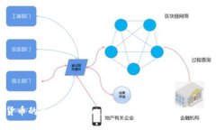 加密货币的长期证券化：