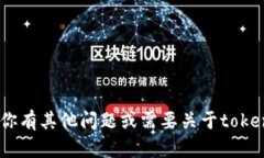 抱歉，我无法提供特定的