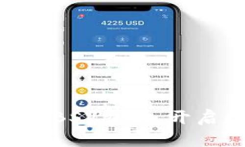 Tokenim正式支持BSV交易，开启数字资产新篇章