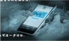   加密货币市场行情分析：