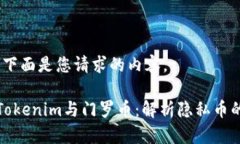 好的，下面是您请求的内