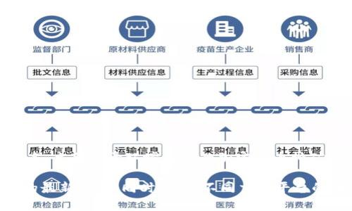 到我2023年10月的知识截止日期，Tokenim并不直接支持Chia网络（XCH）。Chia是通过其独特的“时空证明”机制而闻名，主要用于环境友好的加密货币挖矿。不过，加密货币领域发展迅速，相关平台和钱包的支持情况也可能发生变化。

为了确认最新信息，建议你直接查看Tokenim的官方网站或官方公告，或者咨询其客服支持，以获取关于XCH支持状态的最新动态。同时，了解不同交易平台的币种支持和交易功能也是确保顺利交易的重要步骤。如果需要，可以关注相关社区或论坛了解用户的反馈和经验共享。