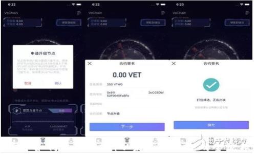 
加密货币如何上市交易：从发布到上架的全流程解析