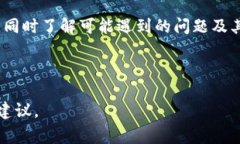 biao ti如何恢复Tokenim冷钱包：详细步骤与注意事项
