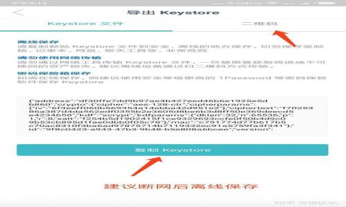 理解Tokenim与交易平台的关系：数字资产新生态