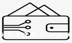 理解Tokenim与交易平台的关