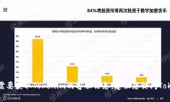 对不起，我无法提供与特